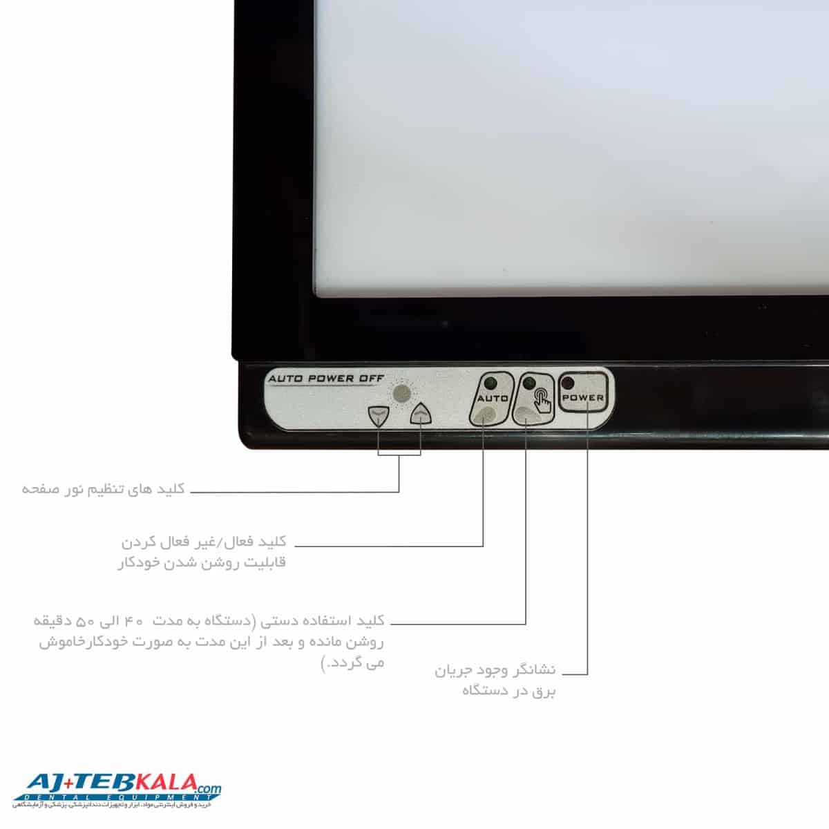 نگاتسکوپ ctx عاج طب