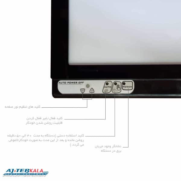 نگاتسکوپ ctx عاج طب