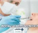 نحوه عملکرد توربین دندانپزشکی و نکات مهم در نگهداری آن